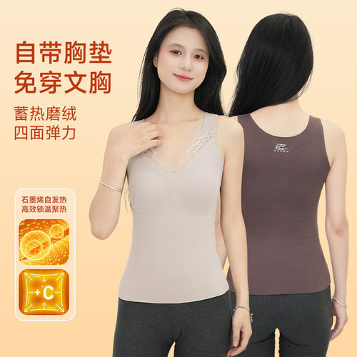 背心文胸一体式秋冬加绒8815磨毛绒内穿上衣带胸垫保暖内衣性感