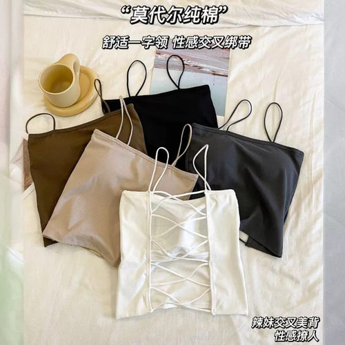 高品质带乳胶胸垫交叉露背吊带女细肩带裹胸辣妹单穿内搭性感背心