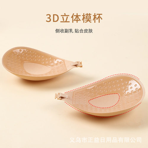 胸贴女夏季薄款婚纱用免穿内衣小胸显大芒果杯聚拢上托乳贴防凸点