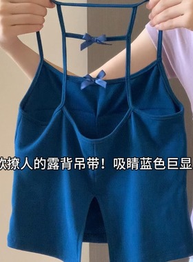 蓝色小吊带背心女夏季新款美背挂脖带胸垫短款设计感内搭外穿上衣
