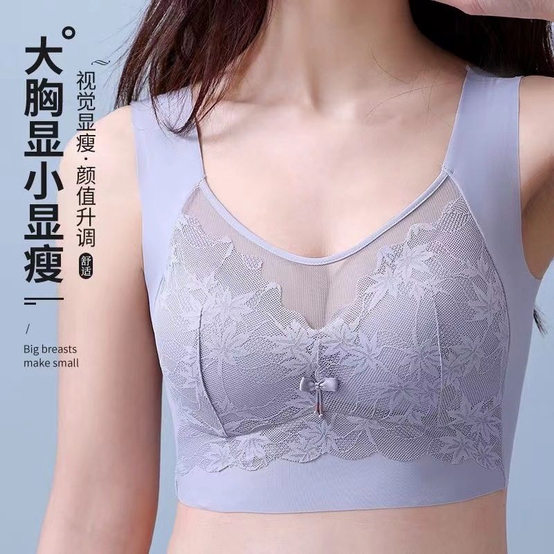 内衣大胸显小收副乳聚拢防下垂薄款无钢圈大码调整型文胸女士美胸