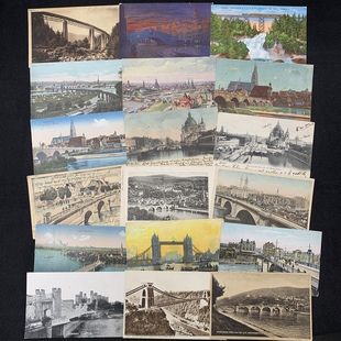 桥梁专题 1940年 1900 珍藏老明信片 欧洲