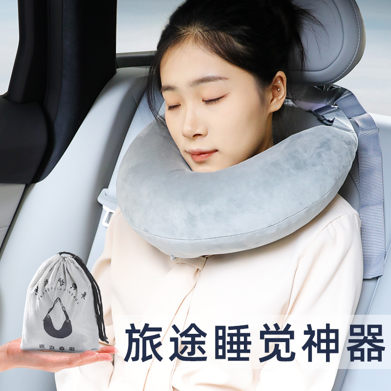 车上睡觉神器充气u型枕