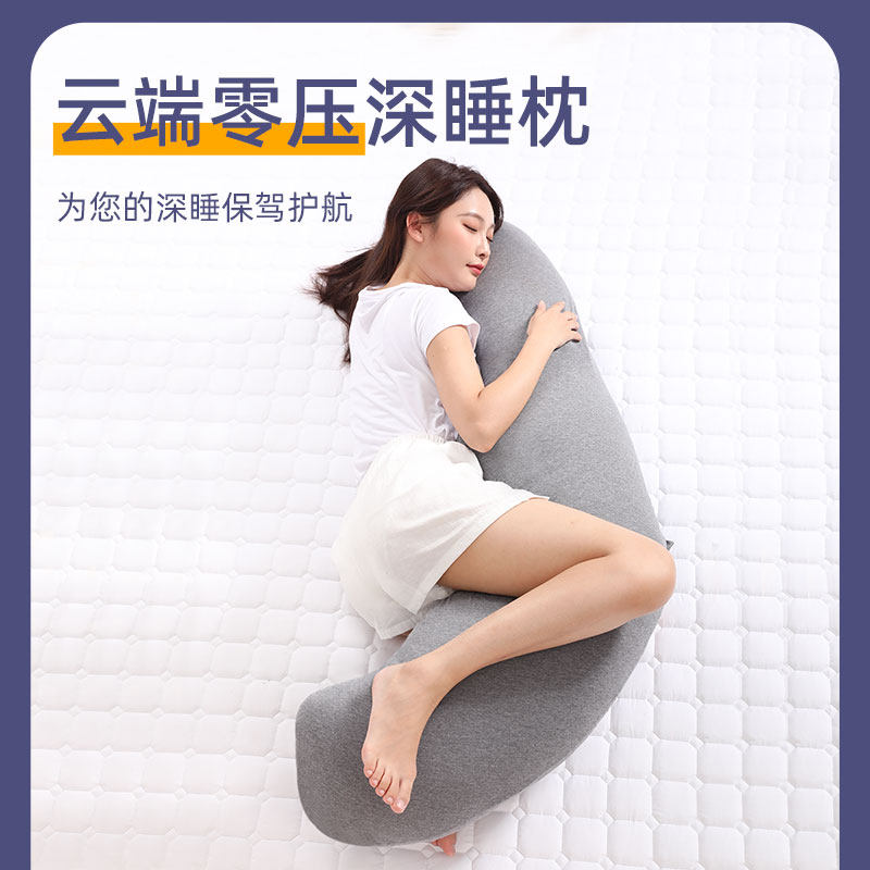 床上睡觉抱枕侧睡夹腿长条图片