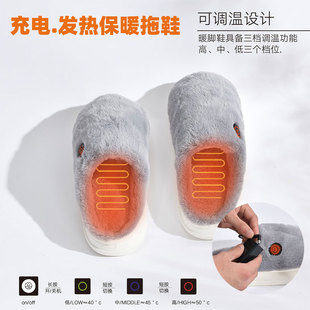 冬季 发热拖鞋 可行走室内居家棉鞋 加热暖脚宝神器充电男女款 电热鞋