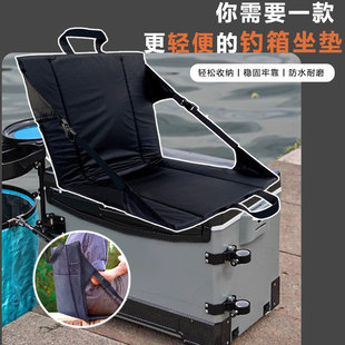 釣箱坐墊帶靠背防屁股防水透氣專用漁具配件裝 備用品大全加厚座墊
