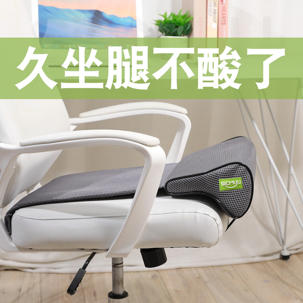 腿托加长垫坐垫座椅延长神器办公室工位椅子副驾驶汽车久坐腿垫,居家布艺,椅垫,淘宝优惠券,粉丝福利购,淘宝优惠卷