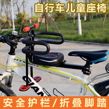 自行车座椅前置款儿童宝宝小孩凳便携快拆折叠山地车单车加装通用