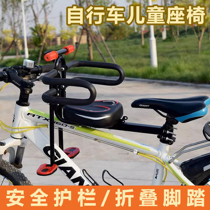 自行车座椅前置款儿童宝宝小孩凳便携快拆折叠山地车单车加装通用