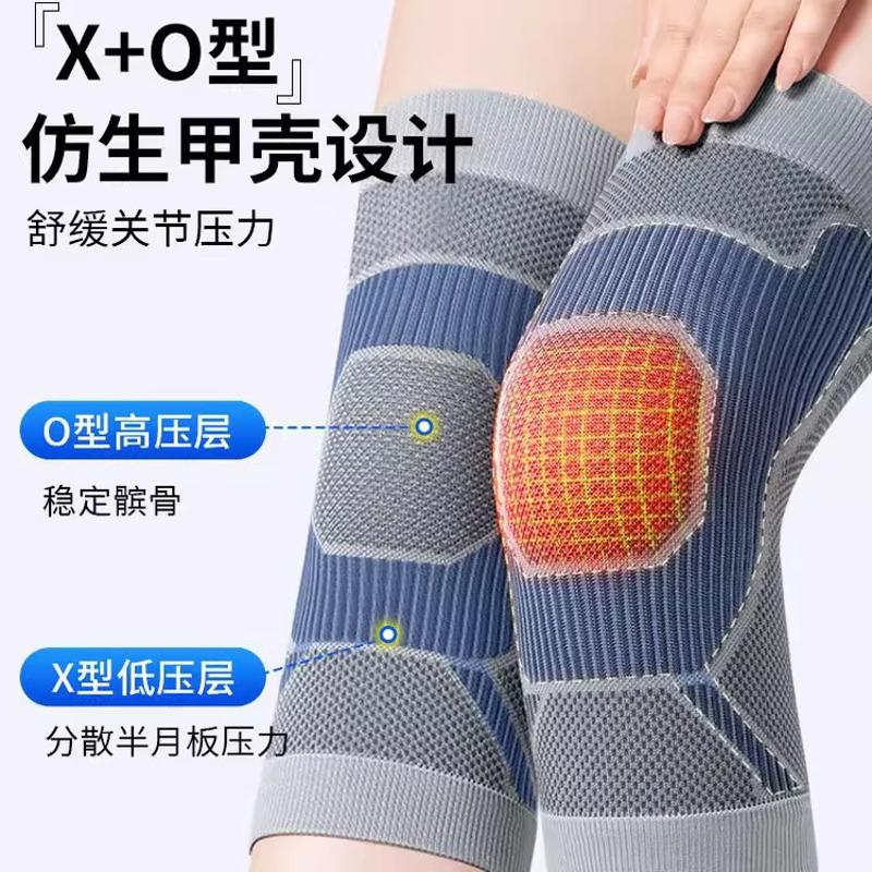 2026新款春秋日本石墨烯护膝关节保暖发热老年人老寒腿防寒防滑专