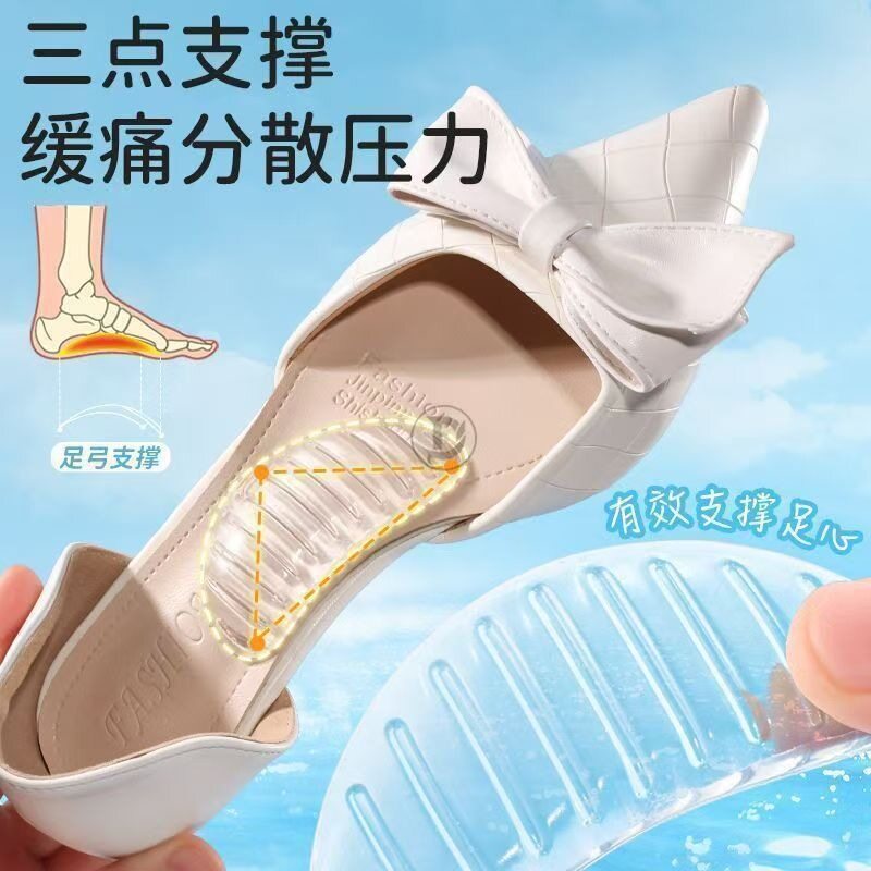 洞洞鞋专用足弓支撑垫 透明硅胶减压缓痛鞋垫 男女通用防硌脚