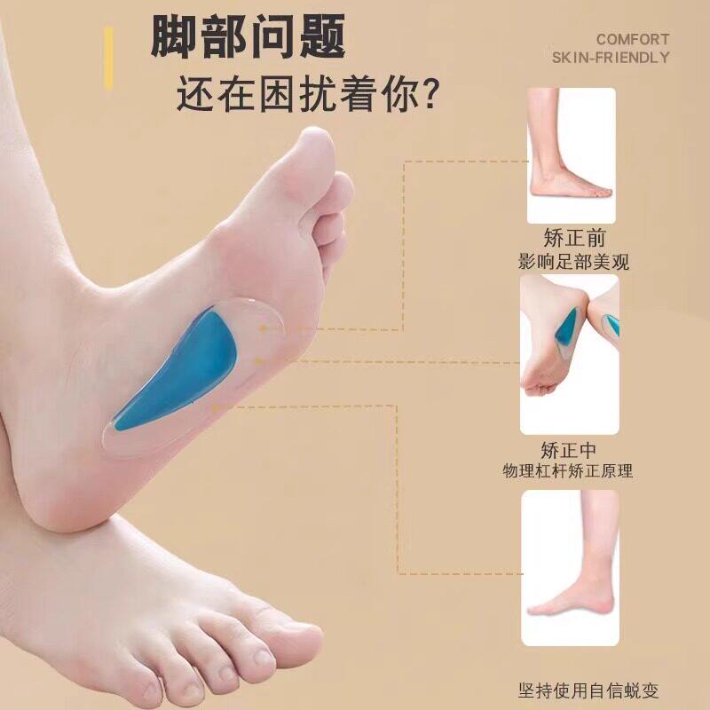 高跟鞋前掌防痛垫足弓磨心