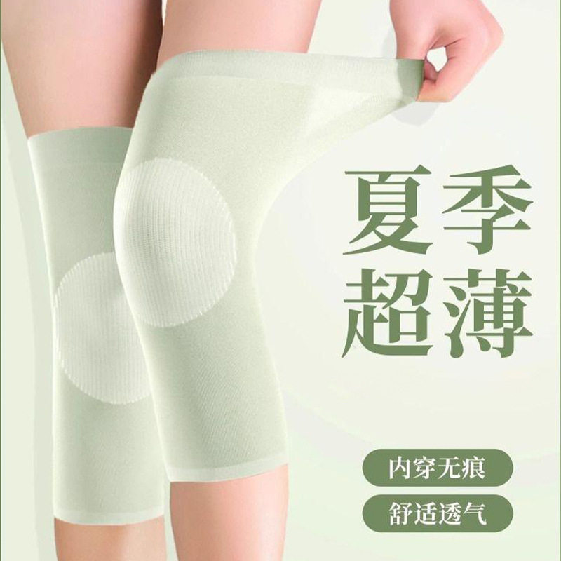 薄款空调护膝夏季超小透气