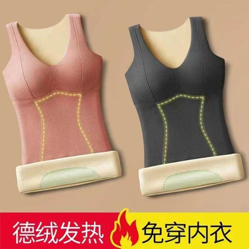 女款加绒带胸罩马甲德绒秋冬保暖内衣背心女一体套装打底衫自发热