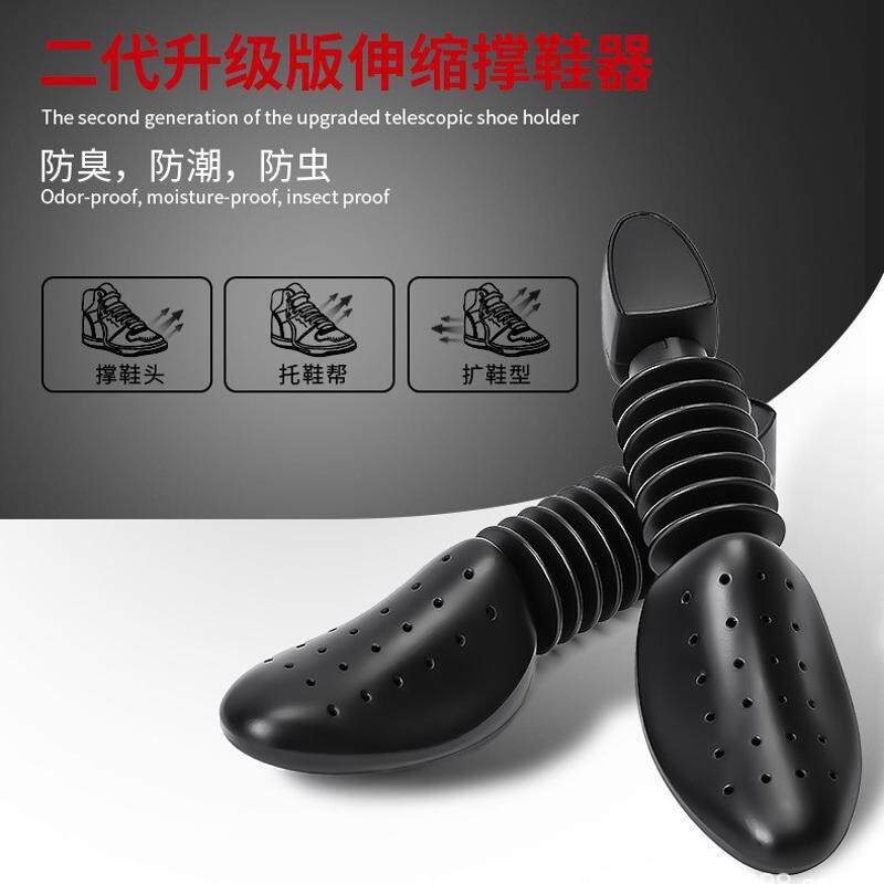 厂家直销弹簧鞋撑伸缩鞋撑调节鞋撑定型防臭防潮除皱香薰
