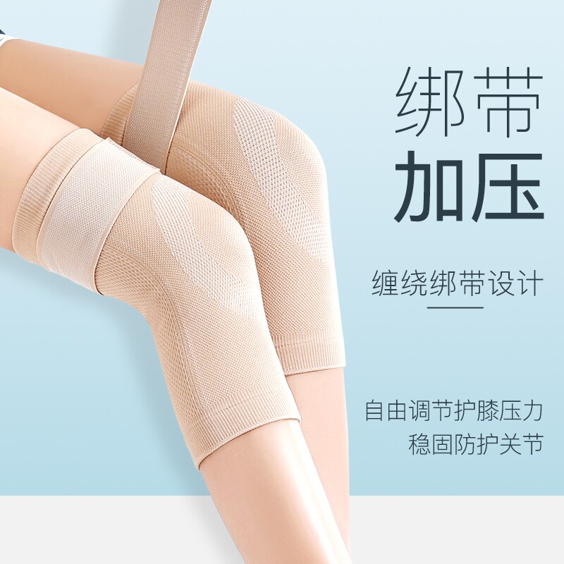 夏季护膝薄款绑带男女士关节盖保暖空调房防寒护腿套防滑运动膝盖
