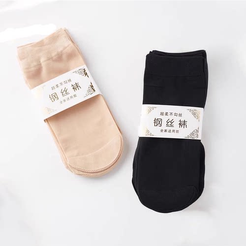10双装短丝袜子女钢丝袜夏季薄防
