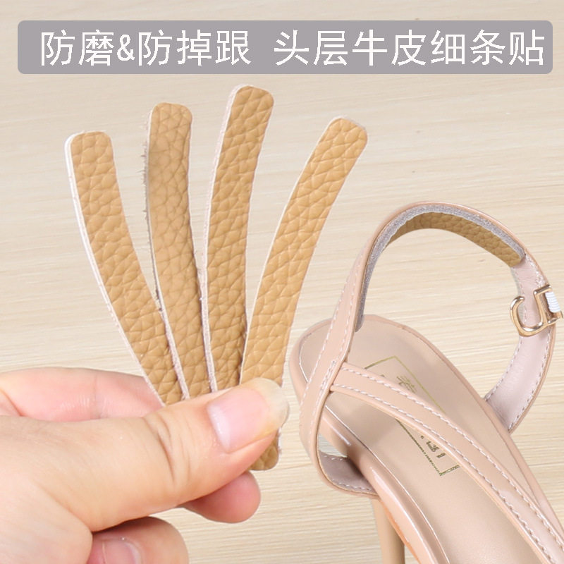 凉鞋带后跟细贴不脚防掉磨
