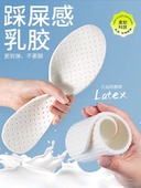 光脚神器防滑单鞋 乳胶鞋 垫女超软久站防痛男吸汗防臭除臭透气夏季