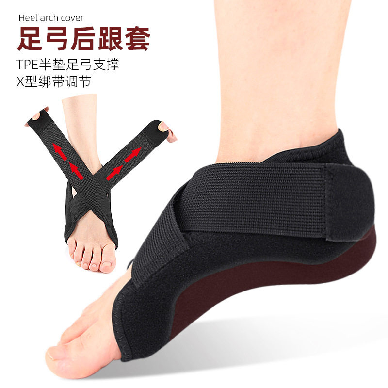 魔术贴足弓鞋套扁平足支撑脚垫XO型腿足内翻半垫支撑足弓后跟套