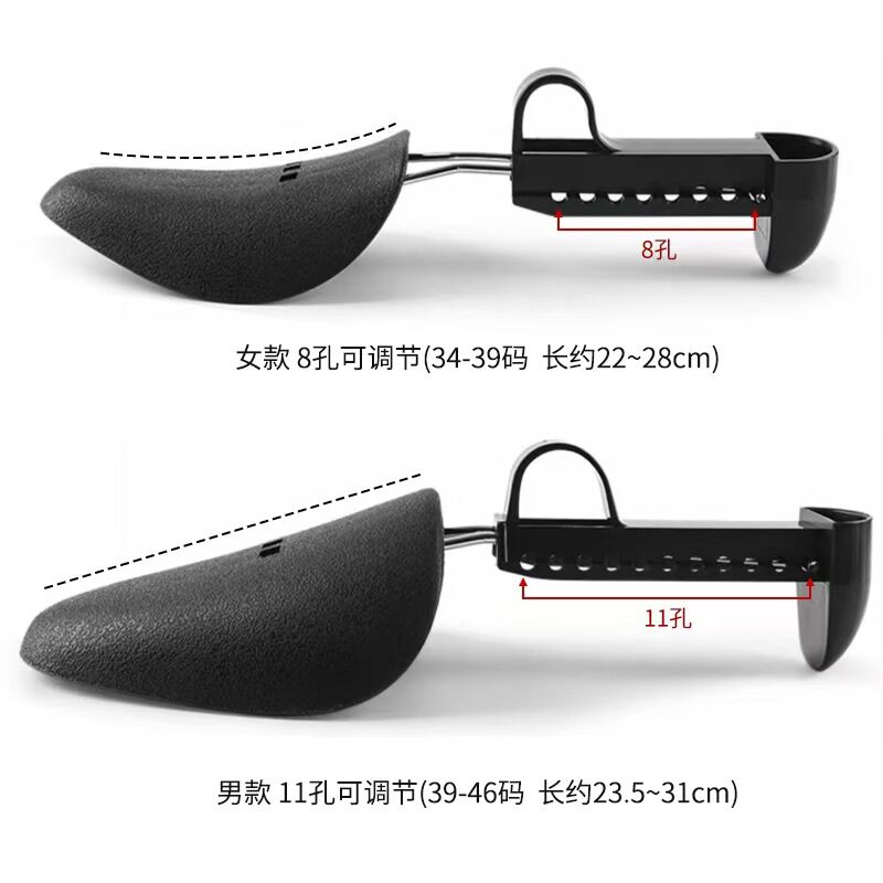 防变形鞋撑器男女通用定型防皱靴子撑鞋器撑高撑宽扩大撑鞋器
