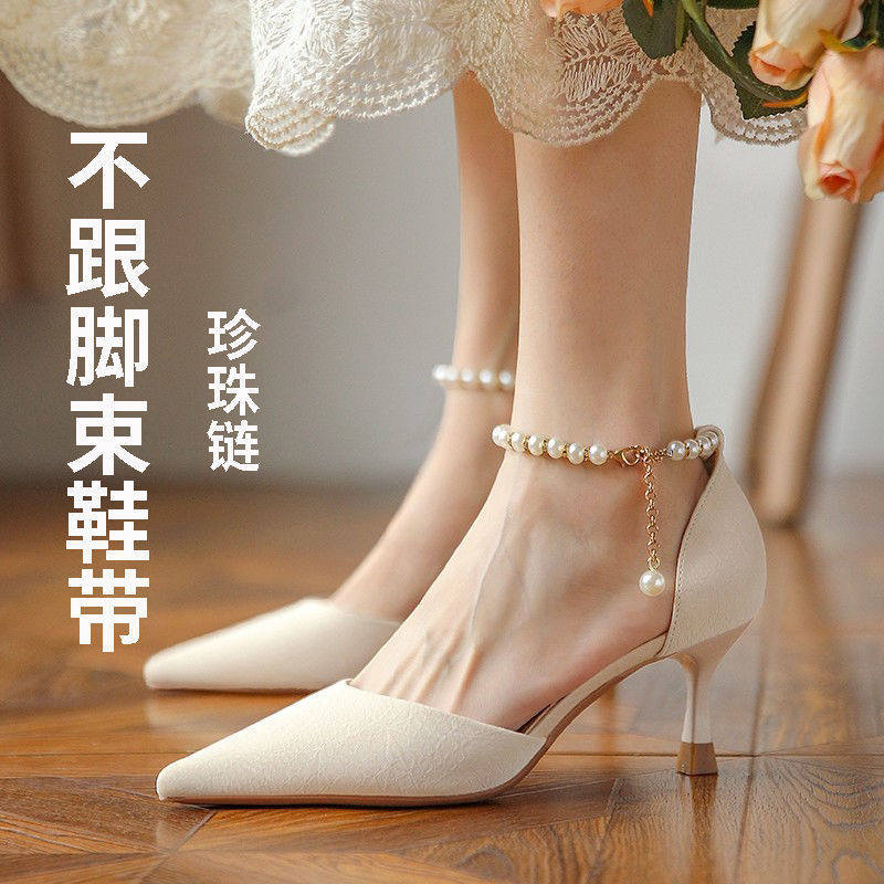 珍珠链条防掉跟束鞋带色法