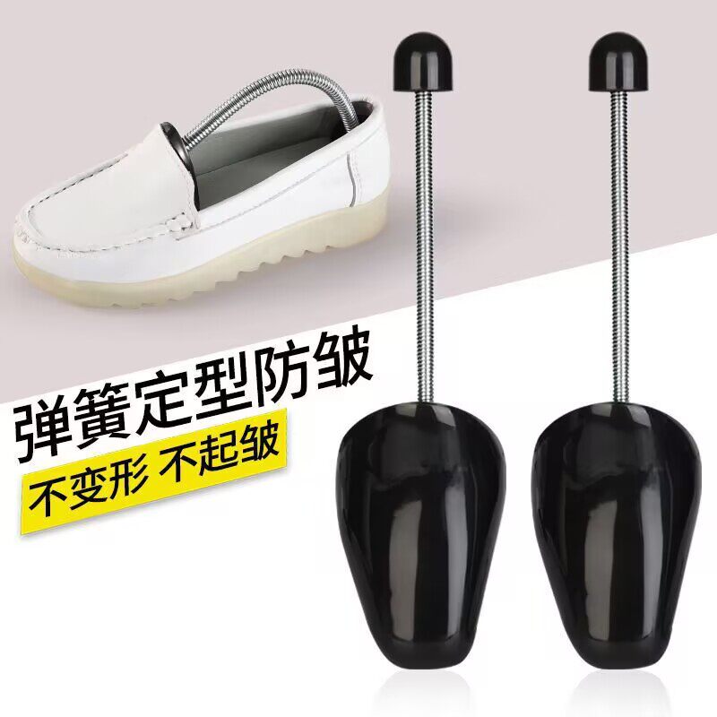 男女式塑料弹簧鞋撑自动伸缩可调节鞋楦扩鞋器定型防皱不变形批发
