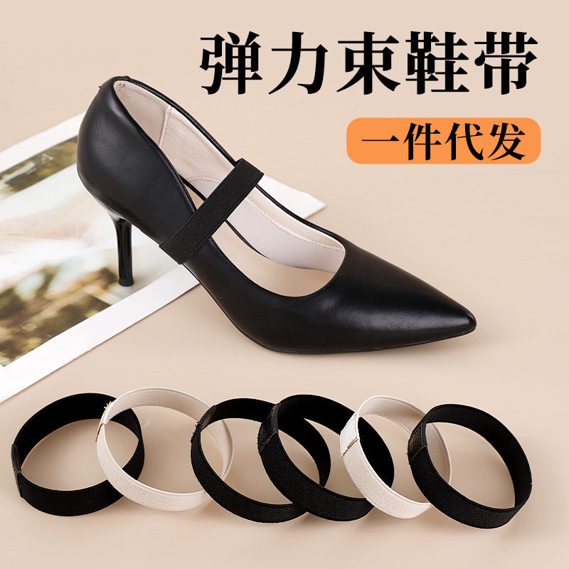 防掉跟束鞋带高链神器免绑