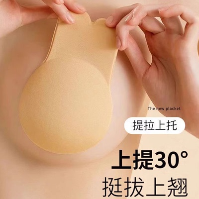 硅胶提拉胸贴女防凸点隐形贴