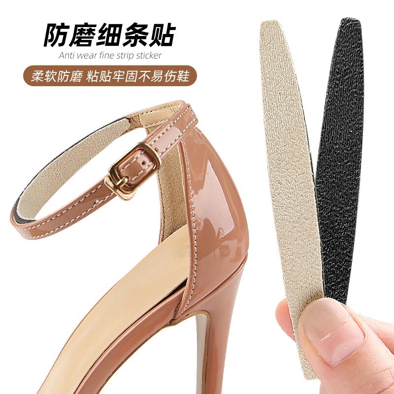防磨细条贴柔软掉脚鞋带自