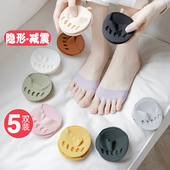 隐形五指袜高跟鞋 脚掌垫隐形减震分趾袜子夏季 薄款 防痛防磨半截袜