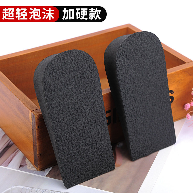 加硬泡沫隐形内增高垫鞋
