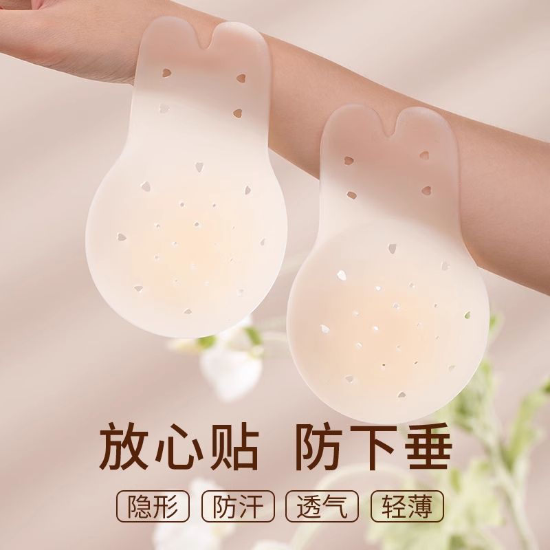 隐形胸贴提拉防下垂夏季轻薄款女无痕硅胶乳贴透气防走光大胸吊带