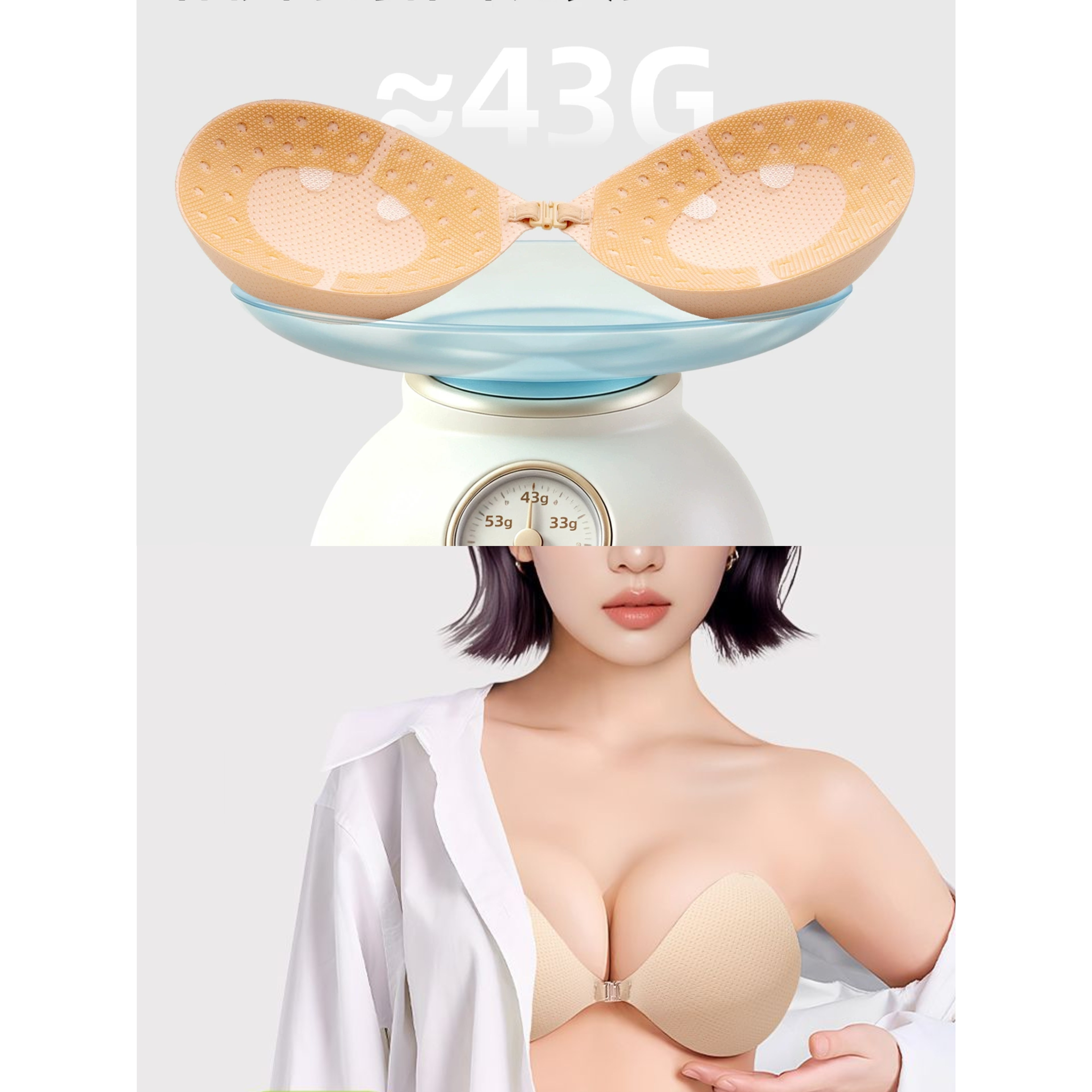 蜜桃杯加厚5CM3CM胸贴女夏季透气无痕聚拢上托防凸点吊带婚纱用