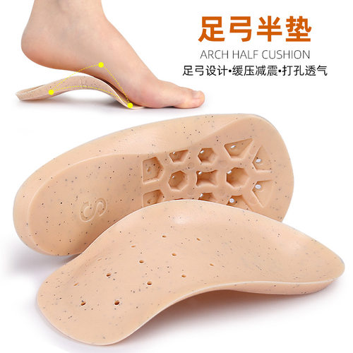 儿童足弓半垫成人内外八字XO型腿