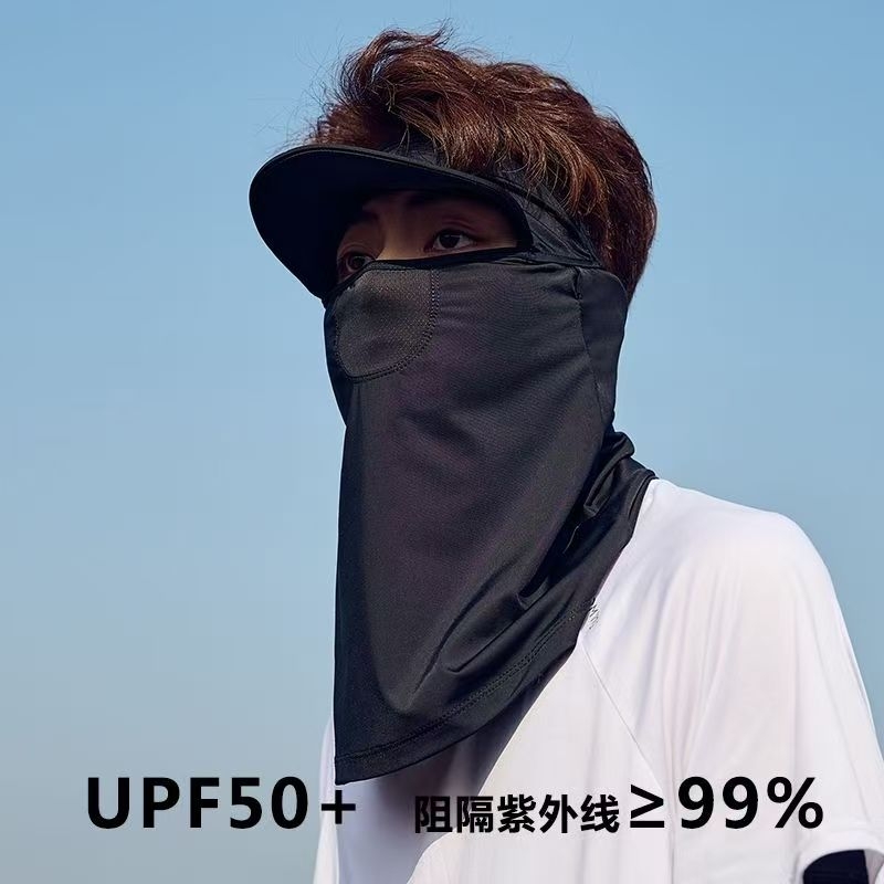 遮阳防晒面罩男士全脸冰丝