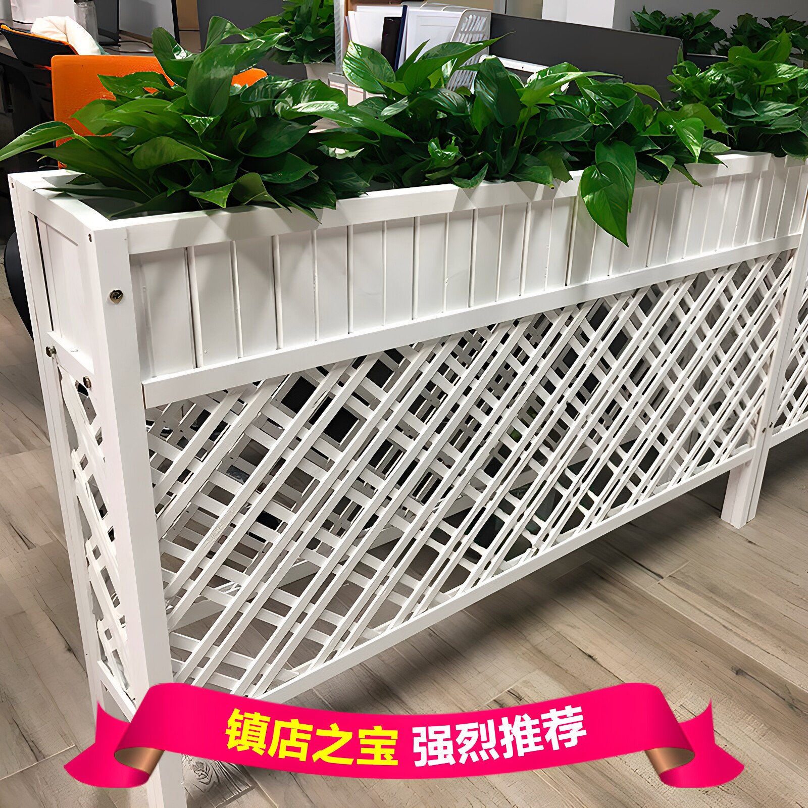 白色餐厅卡座隔断花架餐饮围栏工厂办公室过道屏风矮墙绿植架装饰