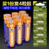 Товары от 通博数码专营店