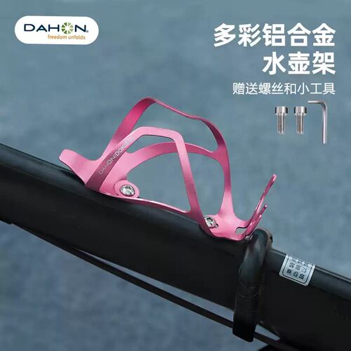 大行折叠车通用水壶架