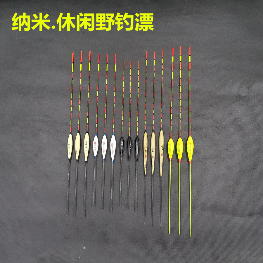 纳米水库黑坑大板鲫超灵敏浮漂