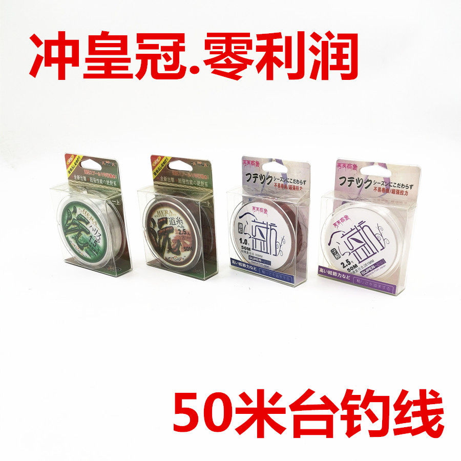 节力强力道系主线冰钓竞技钓线