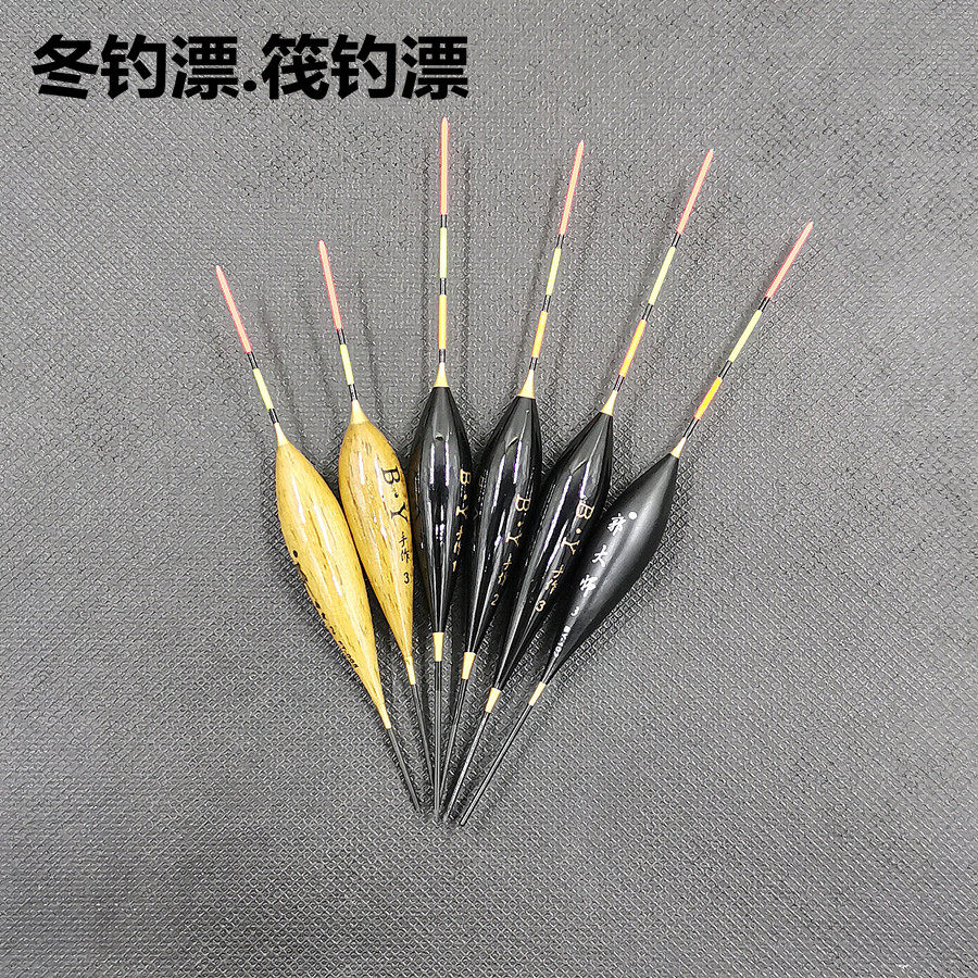 冬钓漂 通用鲫鱼鲤鱼漂 超短高灵敏 醒目浮钓漂 浮标冰钓浮漂渔具,户外/登山/野营/旅行用品,浮漂,淘宝优惠券,粉丝福利购,淘宝优惠卷
