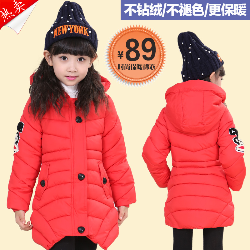 Manteau pour fille - Ref 2164199 Image 3