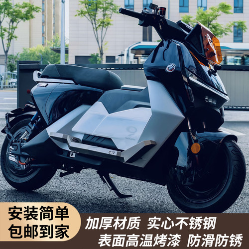 九号猎户座平面加宽脚踏板