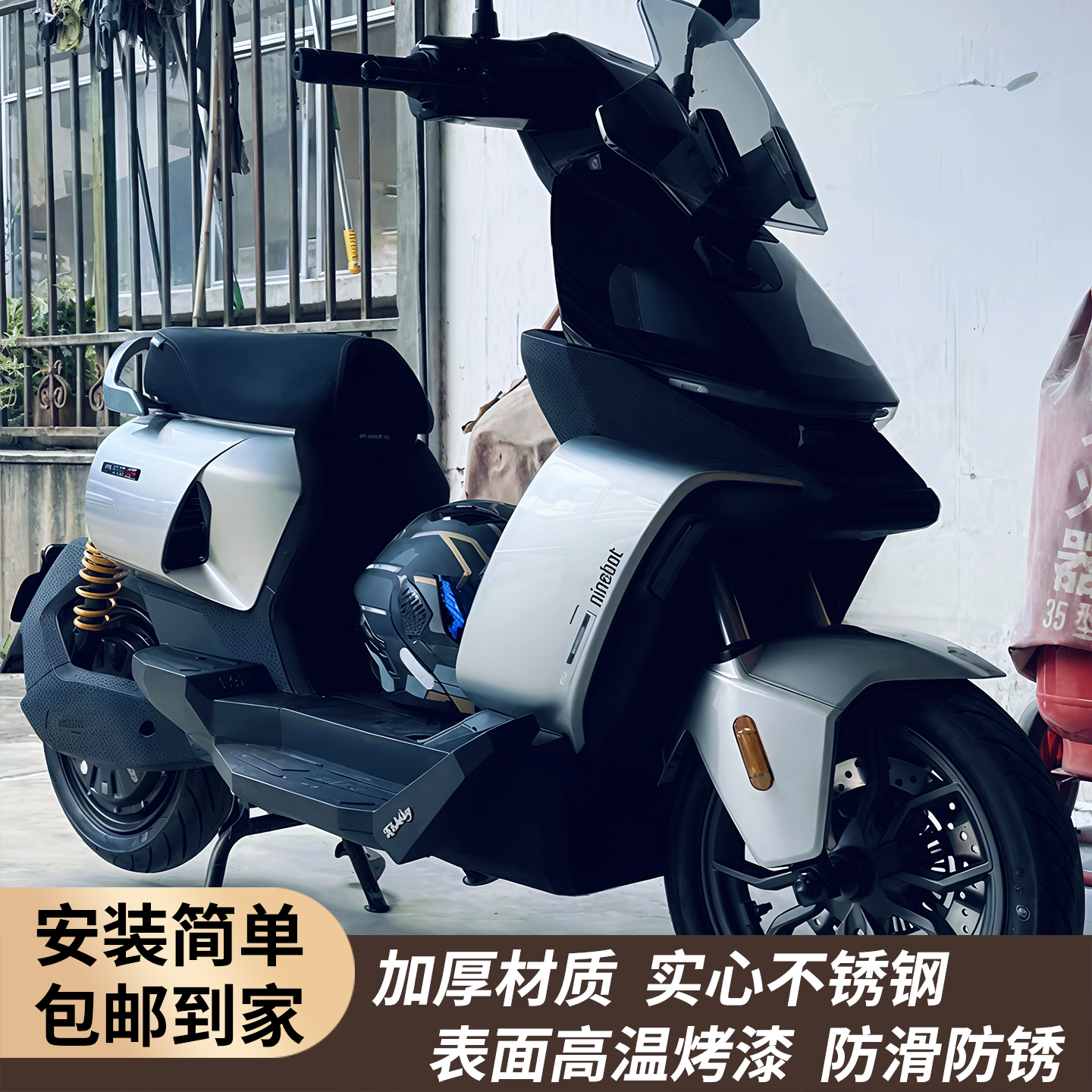 不锈钢加厚机械师二代Mmax2双人款一体式下沉一体延长下沉式脚踏