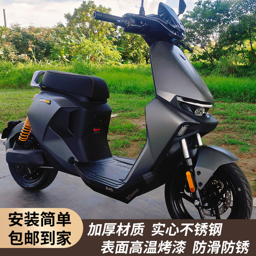 机械师一代前倾斜平面加宽脚踏板