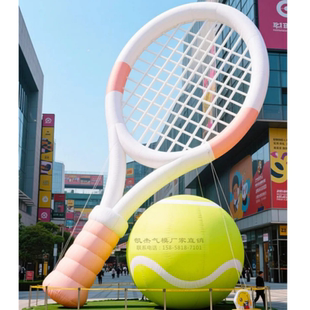 定制充气仿真网球拍气模大型运动器材体育馆奥运会活动展示道具