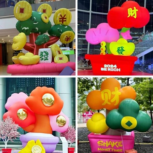 定制充气盆栽发财树花朵气模青松有钱花新年室内装饰节日开业美陈