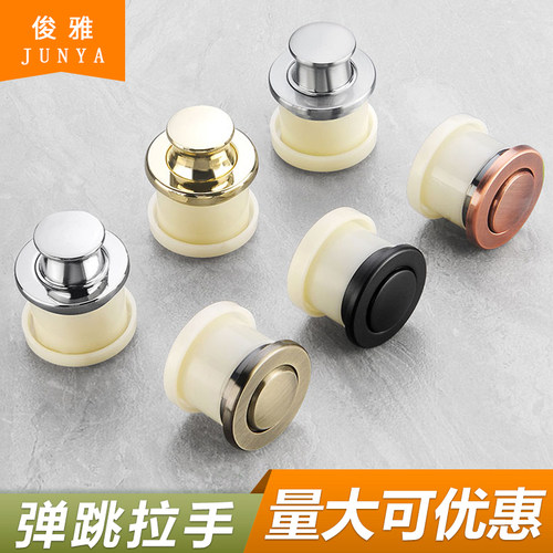 单孔锌合金加厚款隐形柜门