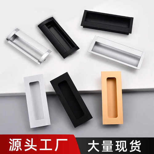 暗装抽屉柜拉手现代简约款